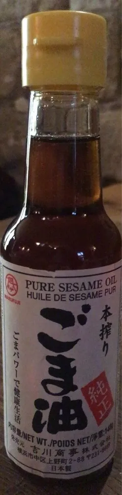 Huile de sésame pur