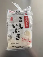 Premium sushi Rice ( niigata koshiibuki )
