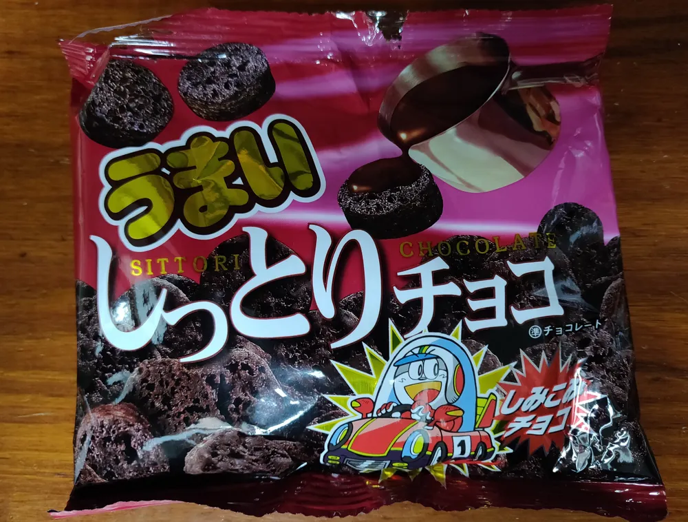うまい Sittori choco