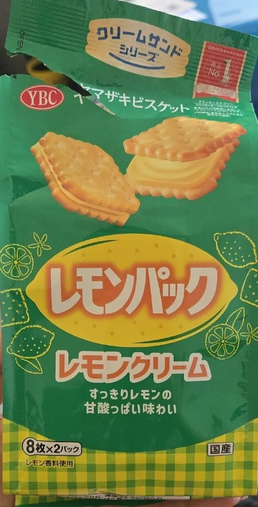 Lemon Biscuit