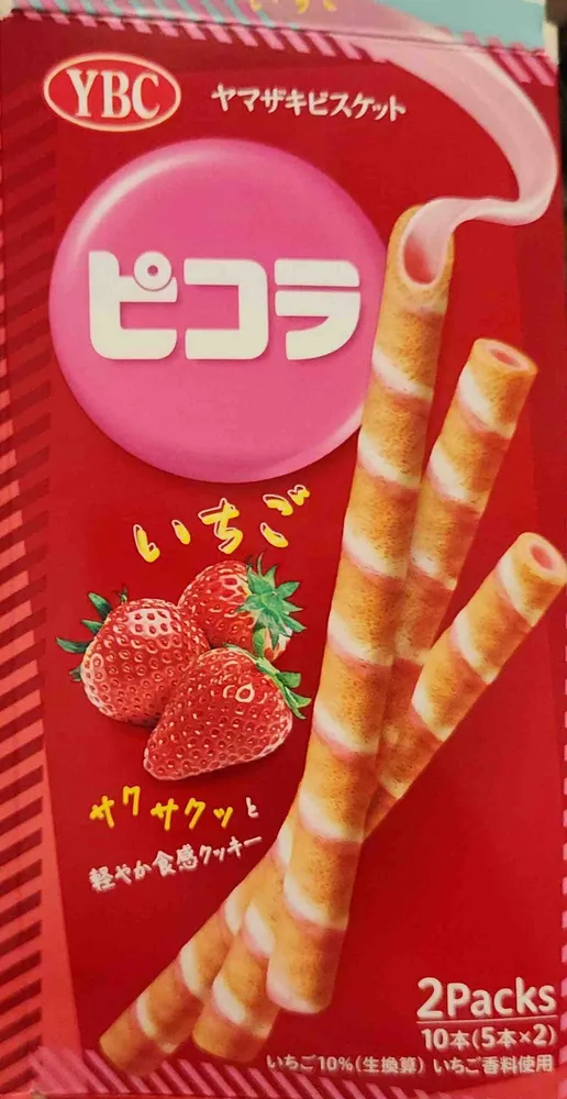 Picou - Strawberry