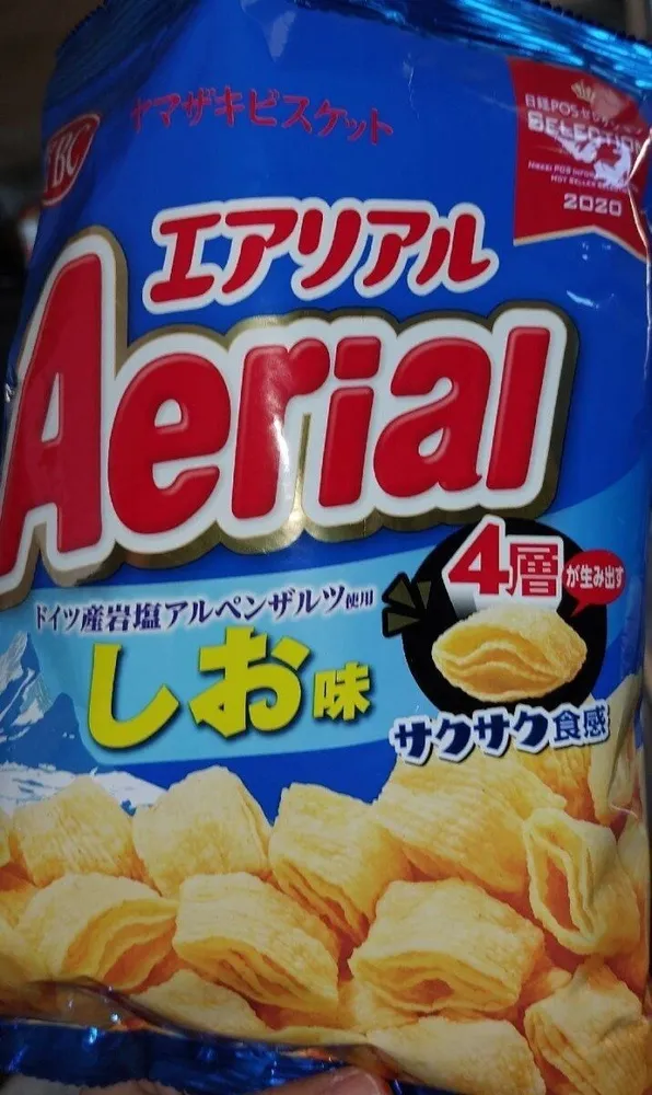 Aerial Chip Snack