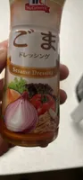 Sauce Salade Au Sésame