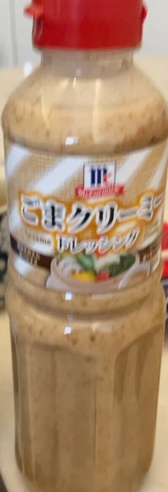 Sauce sésame dressing