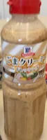 Sauce sésame dressing
