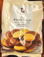 Mini Chocolate Biscuits