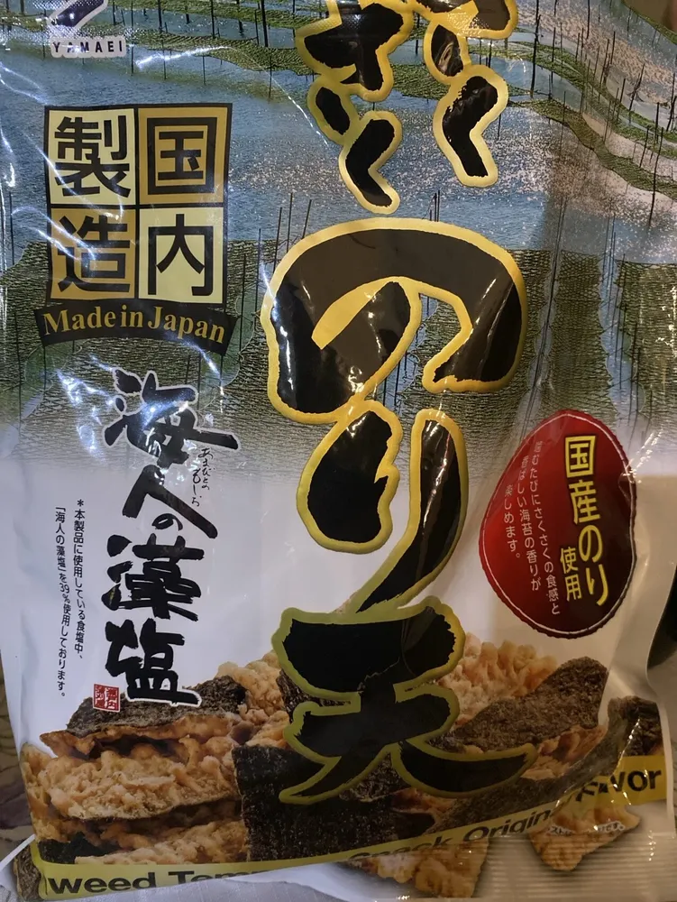 Seaweed Tempura Snack Original Flavour