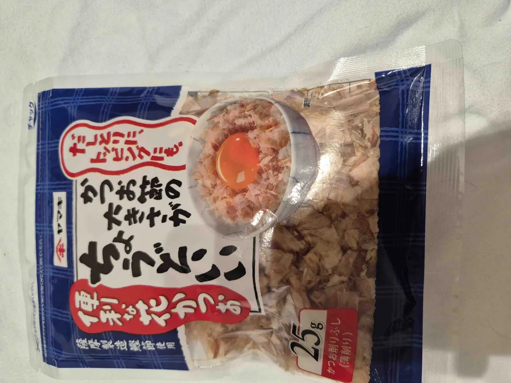 かつお節の  ちうどバル