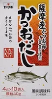 Katsuo Dashi Powder (bonito Soup Stock Powder)