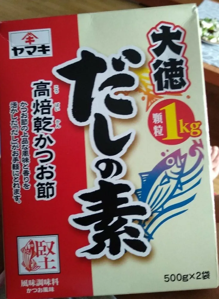 大徳 だしの素