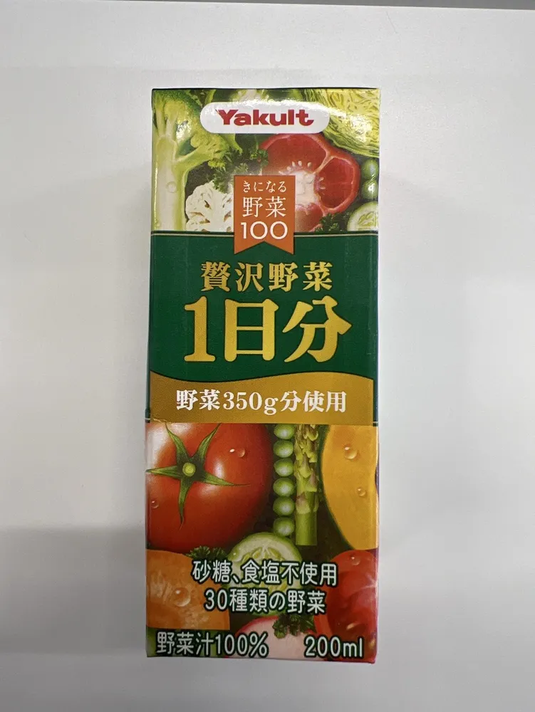贅沢野菜1日分
