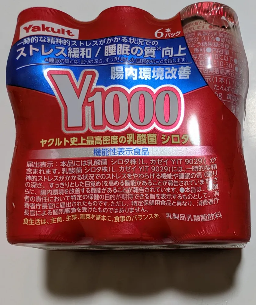 Y1000