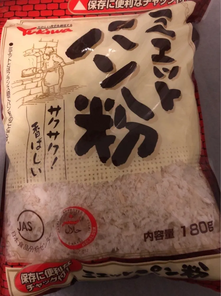 Panko miette (soft)