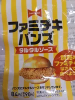 Famichiki Buns ファミチキバンズ