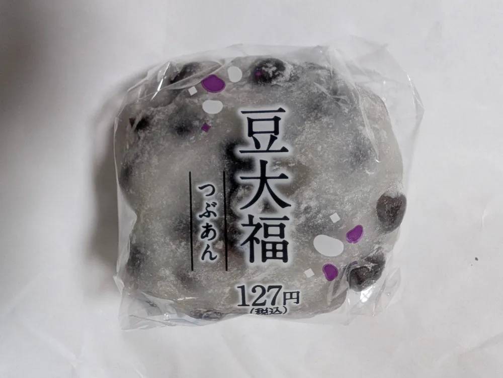豆大福 (つぶあん)