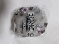 豆大福 (つぶあん)
