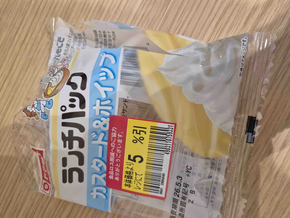 Cream sandwich