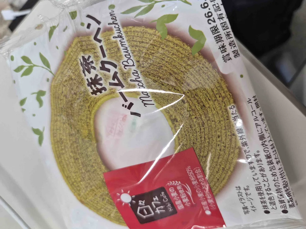 Matcha baumkuchen