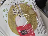 Matcha baumkuchen