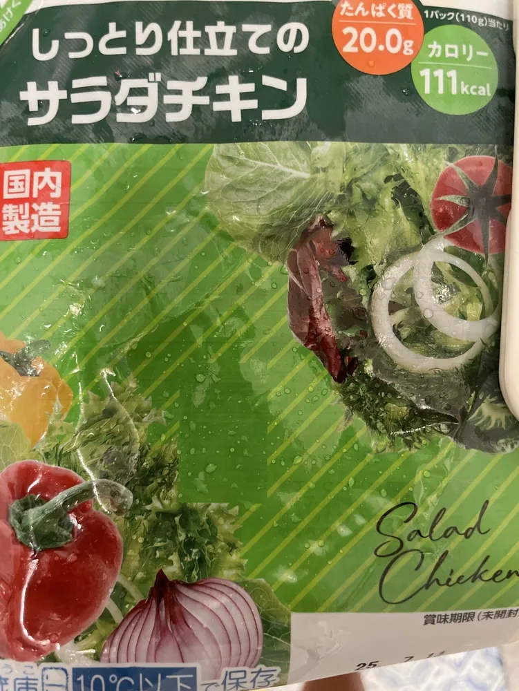 Salad Chicken