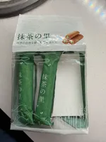 Matcha Wafers