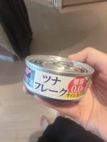 Tuna Flake (Canned, No Oil)