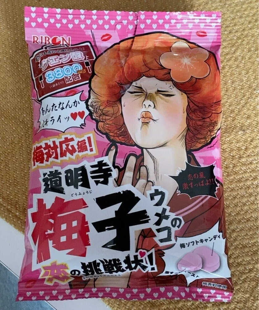 Bonbons ribon