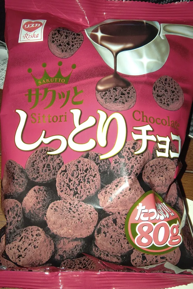 しっとり チョコ