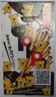 Toppo