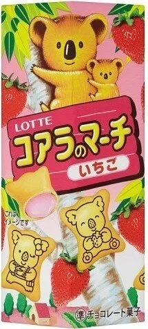 Strawberry Biscuits