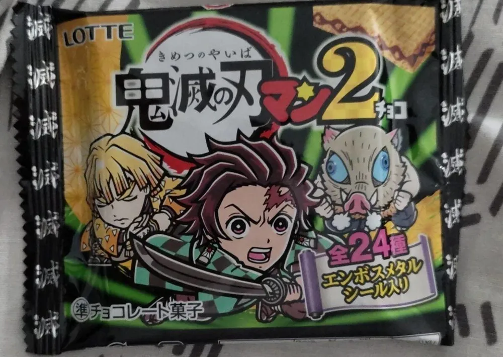 Galleta chocolate kimetsu no yaiba lotte