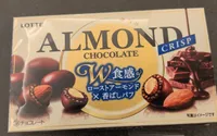 Lotte Almond Crisp Chocolate