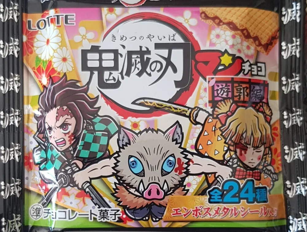 Demon Slayer Chocolate Wafer