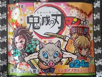Demon Slayer Chocolate Wafer
