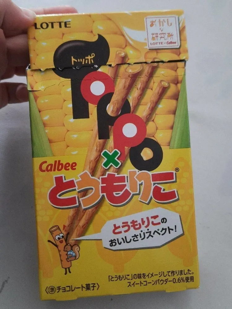Toppo