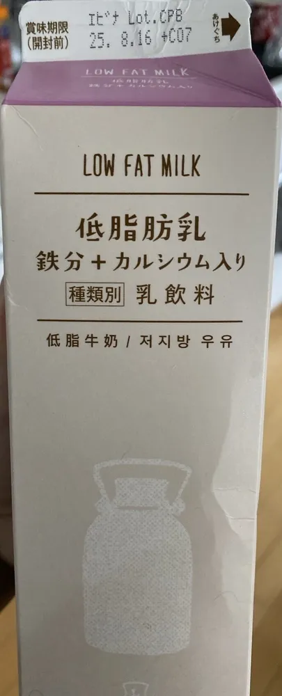 Low Fat Milk