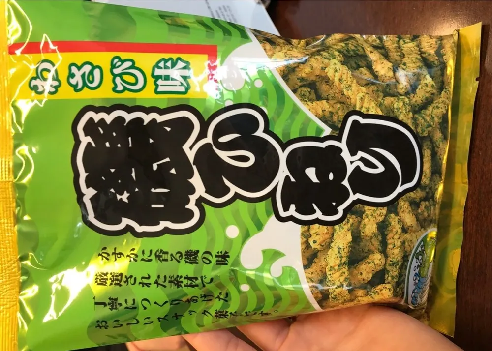 Wasabi nori hineri
