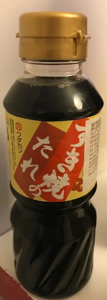 Sau e de Suyaki