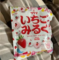 Sakuma milk candy