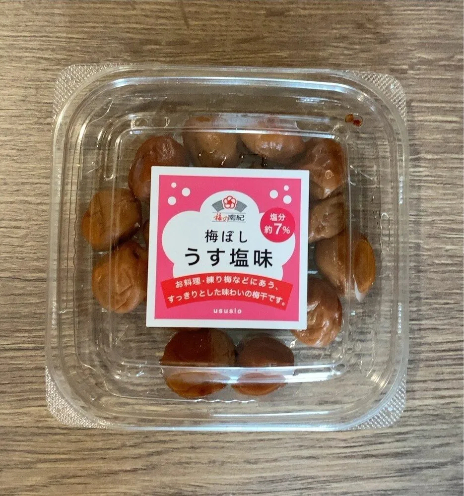 Prune salée umeboshi