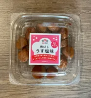 Prune salée umeboshi