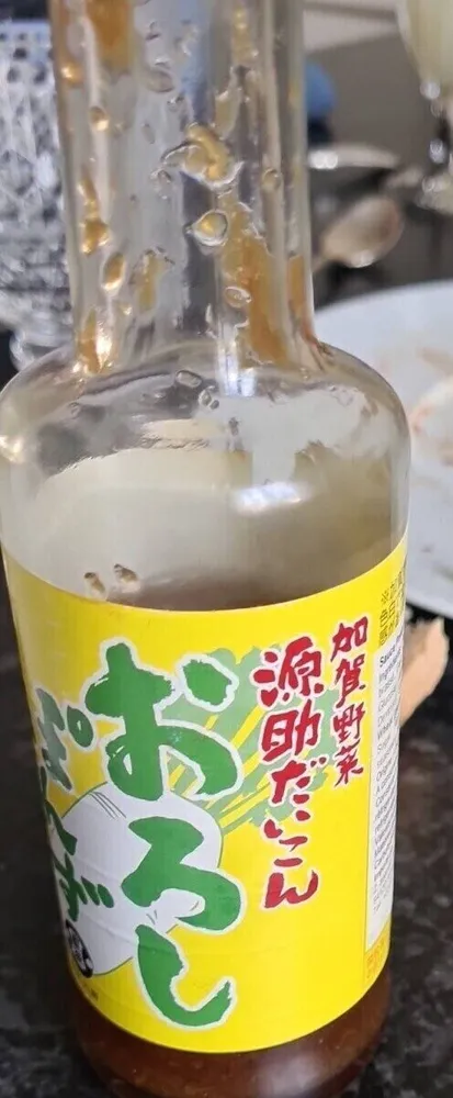 Ponzy Sauce Daikon Naigenm