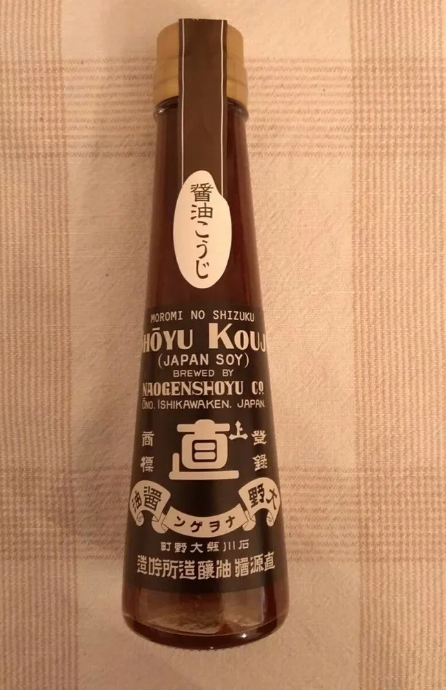 Shōyu Kouji