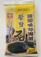 Nagai kankoku 6P