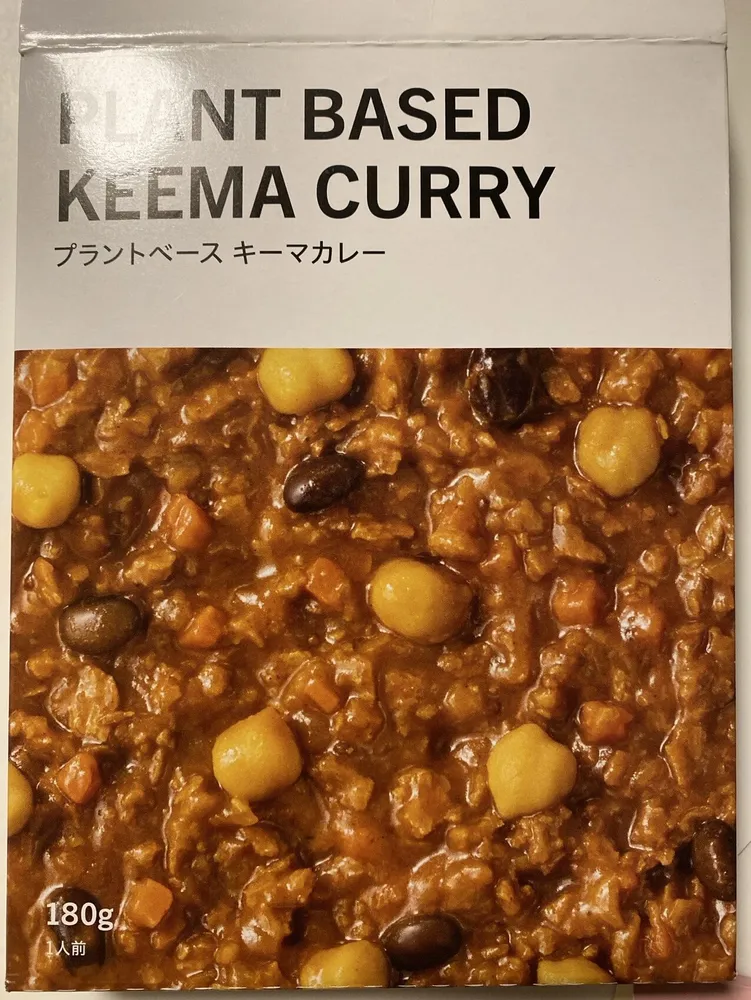 Plant Based Keema Curry
