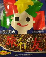 Tanaka ryoko no tomo