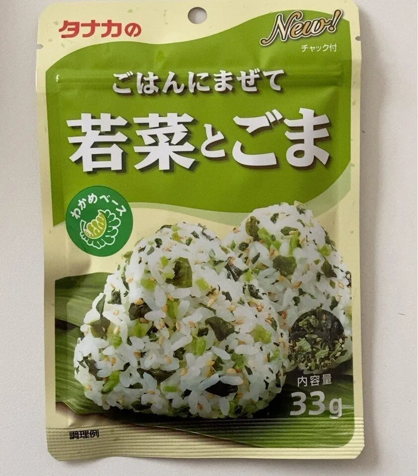 Seasoning Powder for rice
