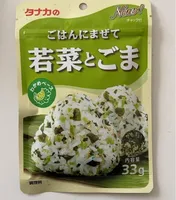 Seasoning Powder for rice