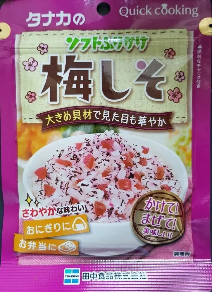 Soft Umeshiso