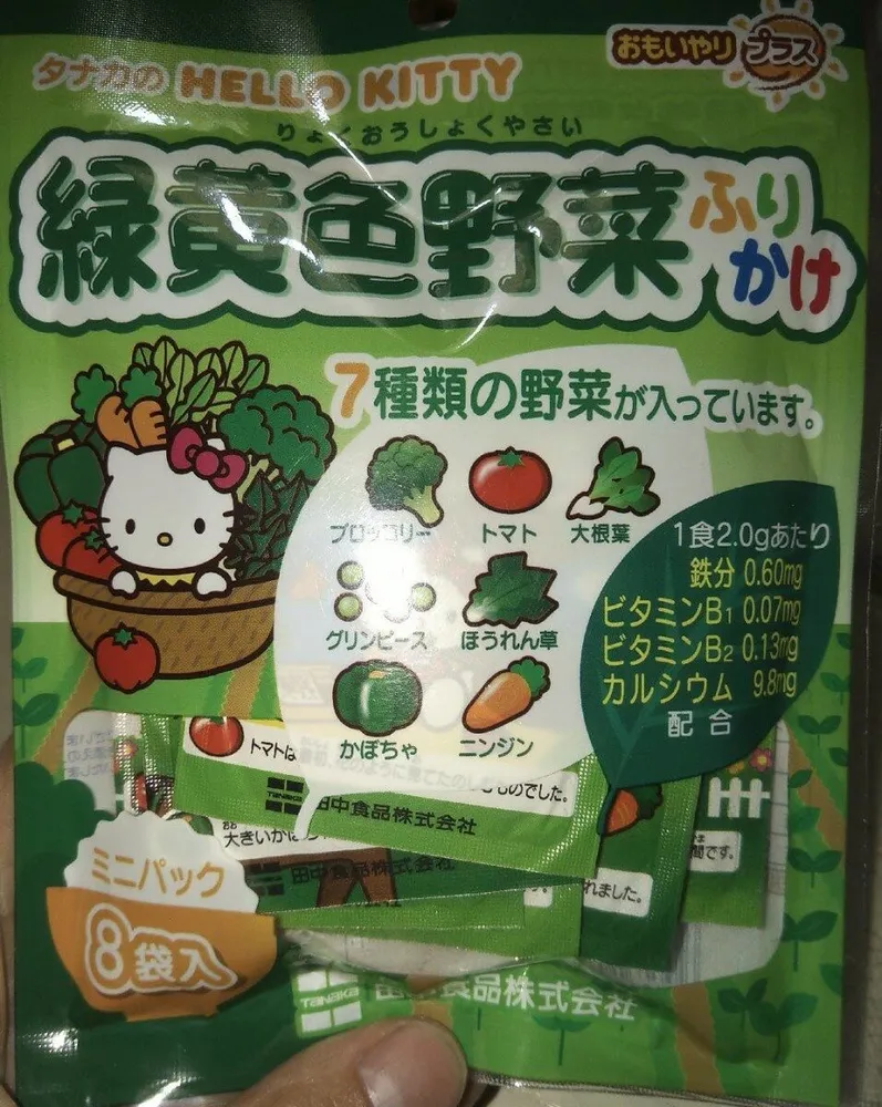 Furikake